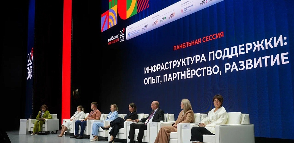 В Красноярске обсудили развитие инфраструктуры поддержки предпринимательства В Красноярске обсудили развитие инфраструктуры поддержки предпринимательства