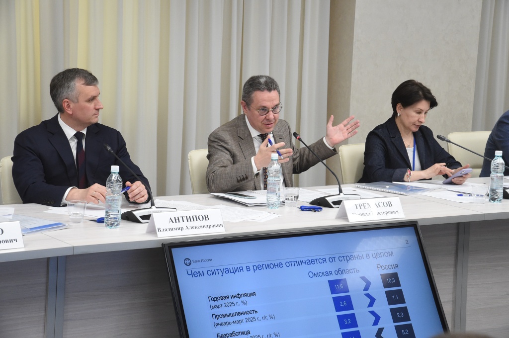 встреча бизнеса с представителем цб рф 21 мая 2025, фото Максим Кармаев