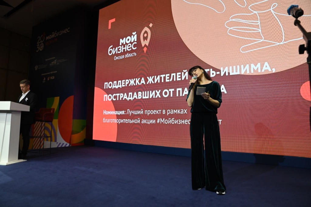 фото МЭР РФ 