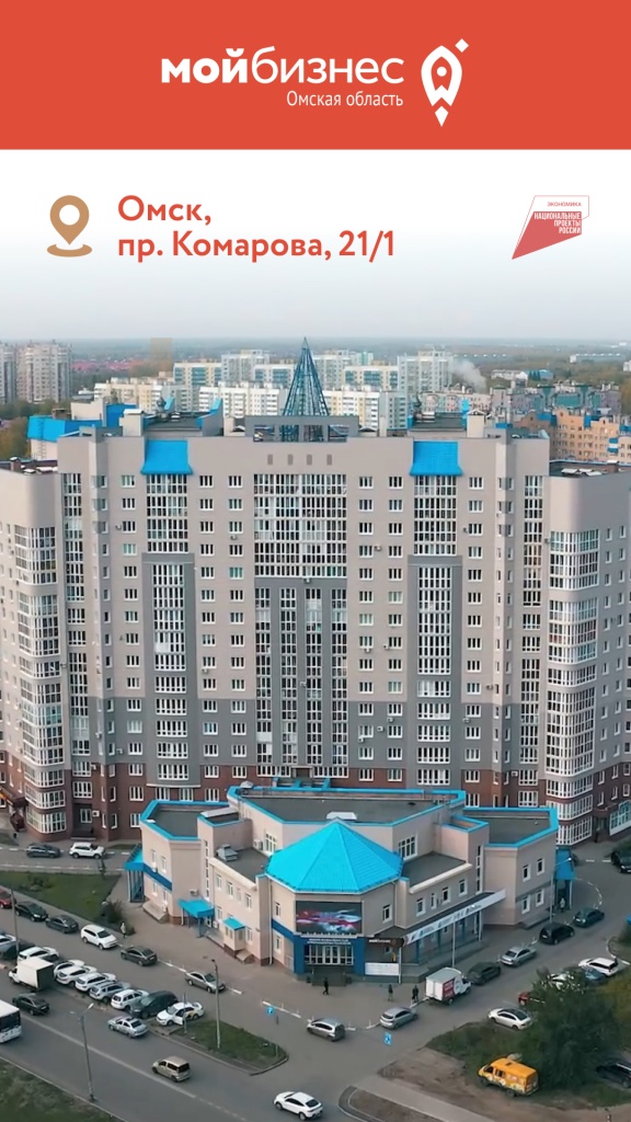 сториз Мой бизнес.jpg