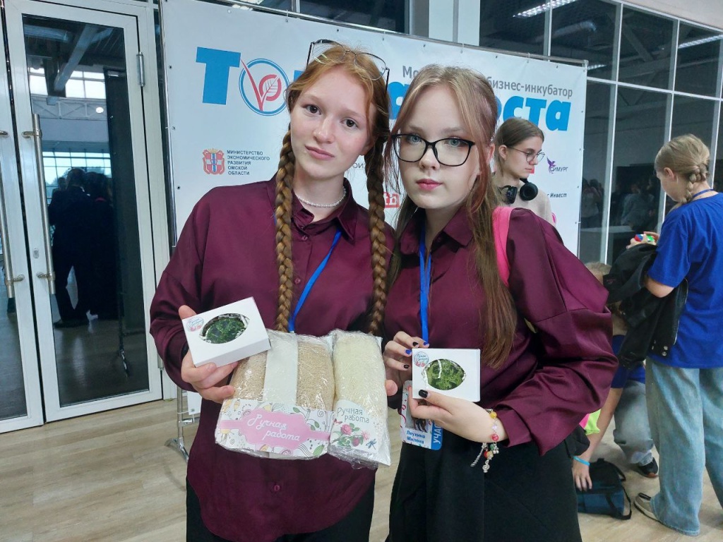 Фото Минэкономразвития Омской области