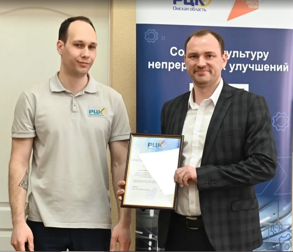 Негодуйко. Омский автогенный завод