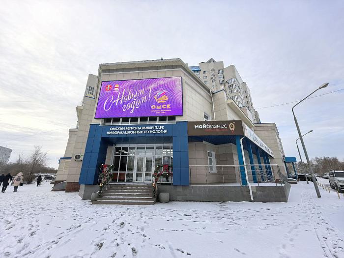 Омск официально стал Культурной столицей-2026  - что это значит для бизнеса?