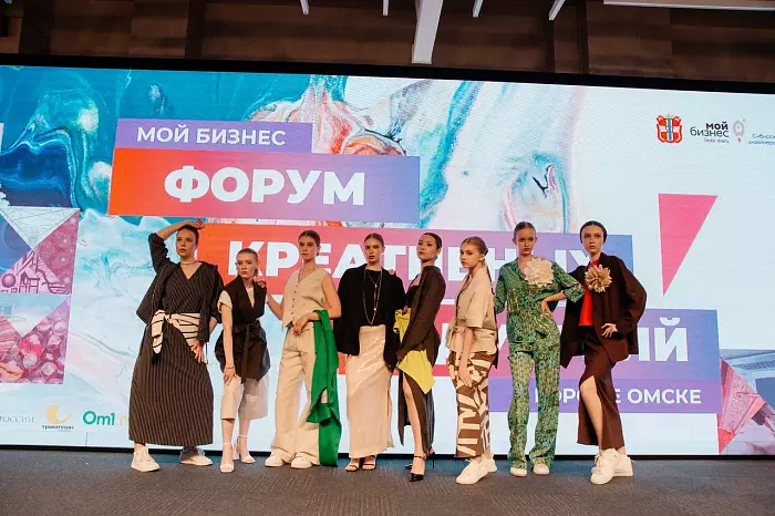 Форум креативных индустрий в Омске собрал более пятисот участников