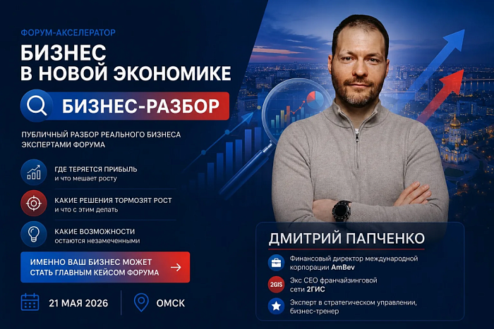 Что, если главная точка роста вашего бизнеса скрывается именно там, куда вы давно перестали смотреть?