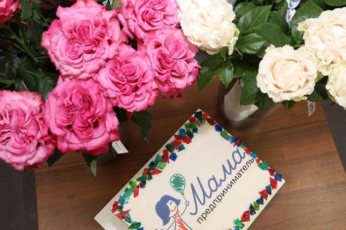 В Омской области стартовал приём заявок на проект «Мама-предприниматель»