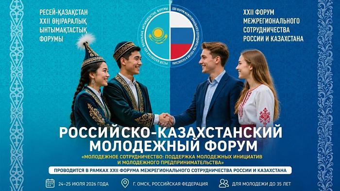 Молодые предприниматели, это для вас!