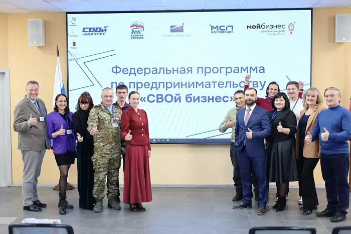 Выращивание чеснока, барбершоп «Бояре» и кабинет ЛФК: в Омской области завершился пятидневный интенсив «СВОй бизнес»