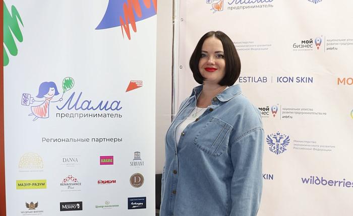 ИИ определил победительницу проекта «Мама-предприниматель-2025» в спецноминации