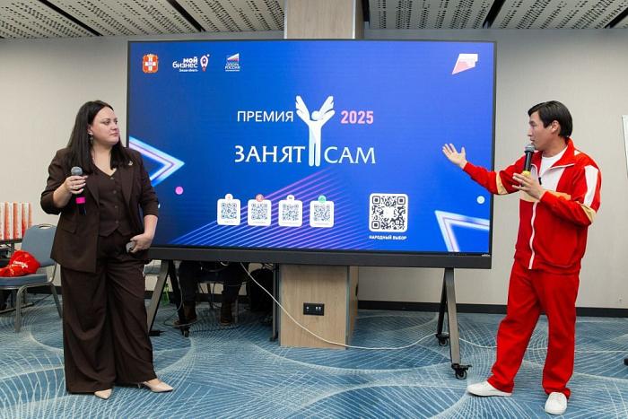 Названы имена лучших самозанятых Омской области