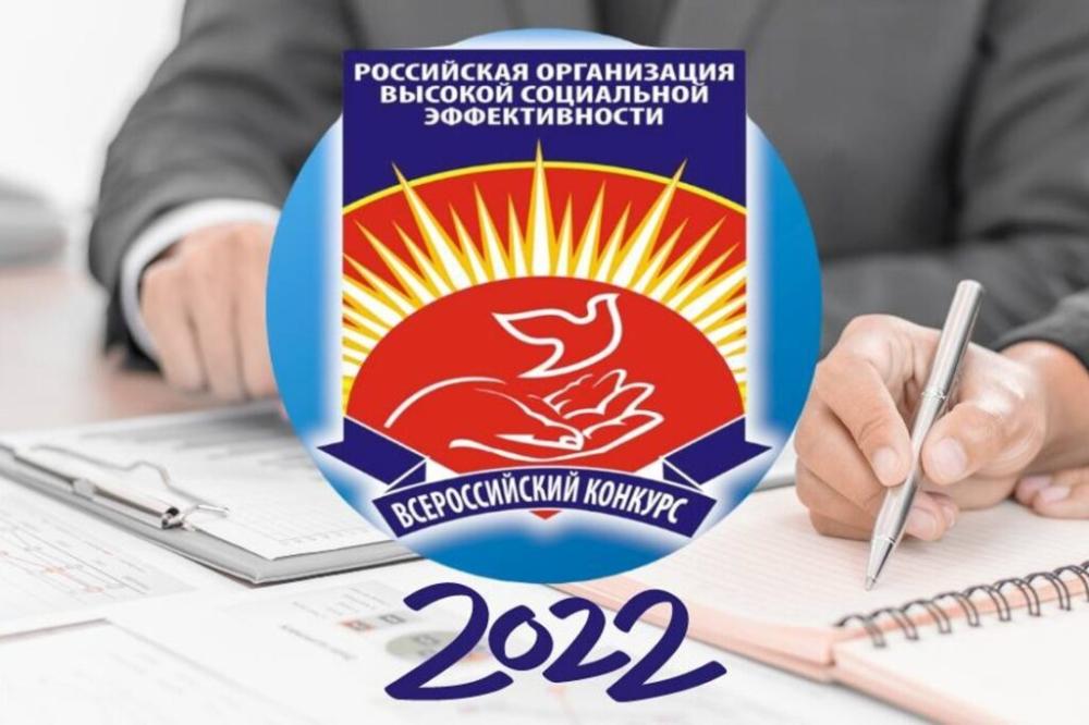 Предпринимателей Омска приглашают на Всероссийский конкурс социальной эффективности