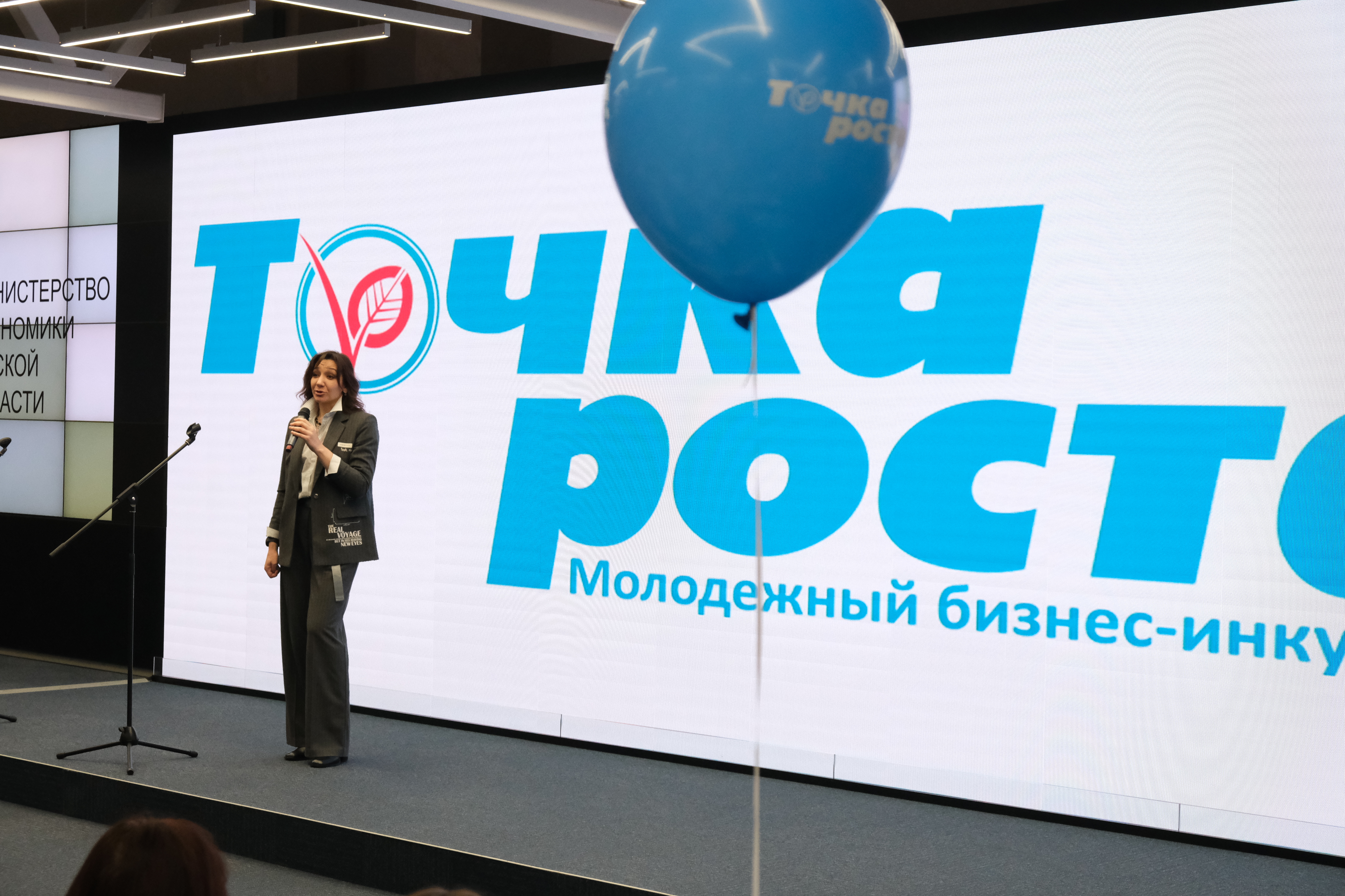 В Омской области открыли тринадцатый сезон «Молодежного бизнес-инкубатора «Точка роста»