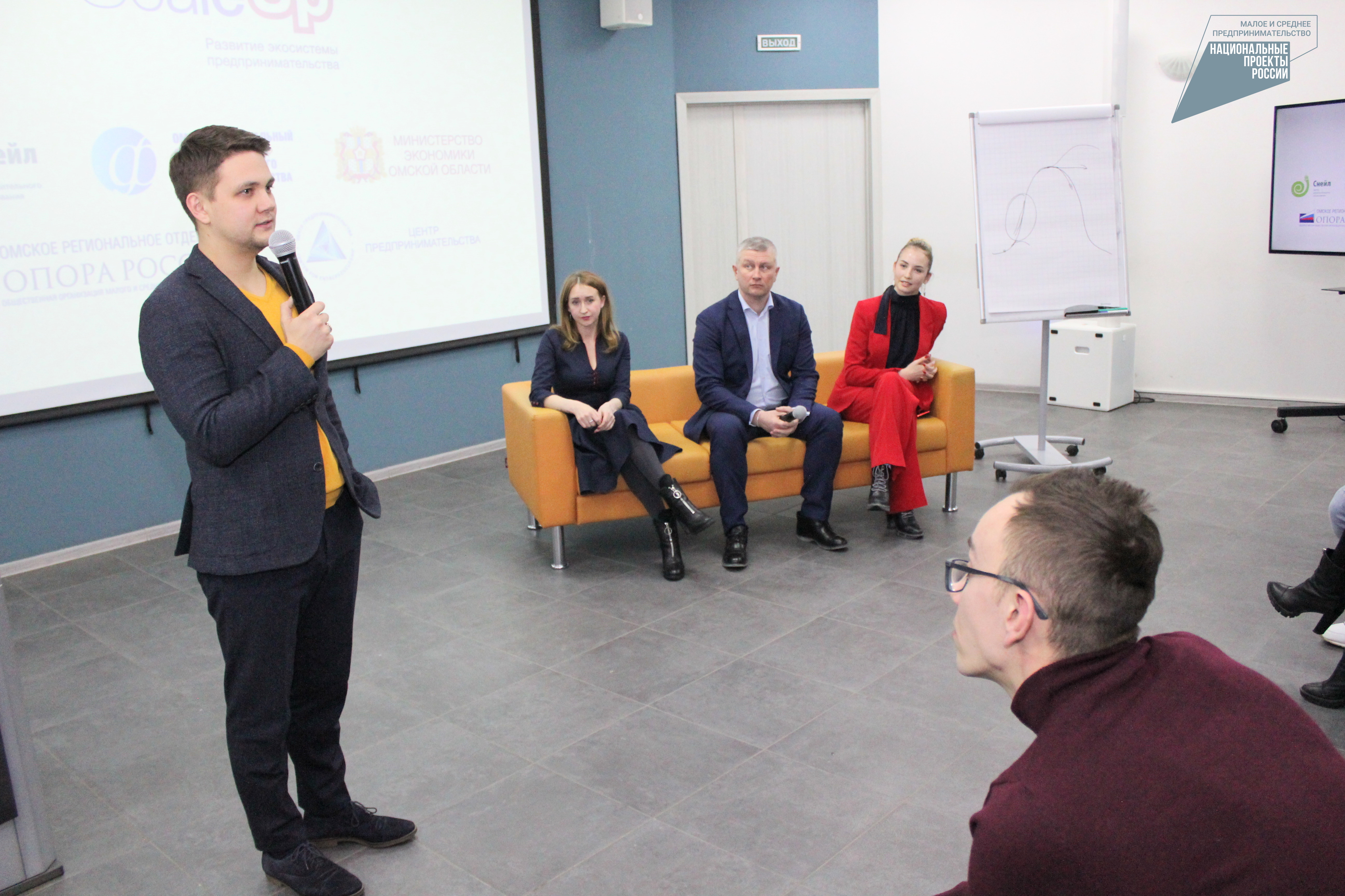 Омские предприниматели могут подать заявку на третий сезон программы ScaleUp