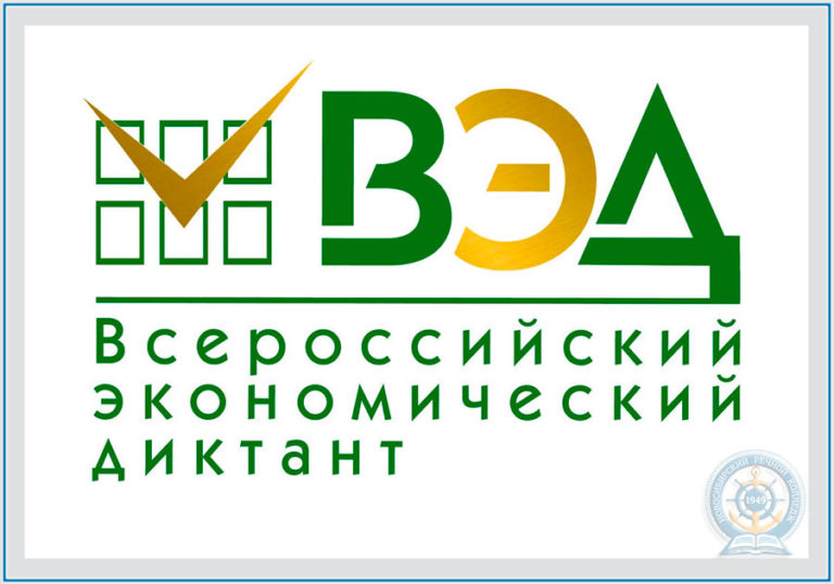 Центр "Мой бизнес" Омской области станет площадкой для экономического диктанта