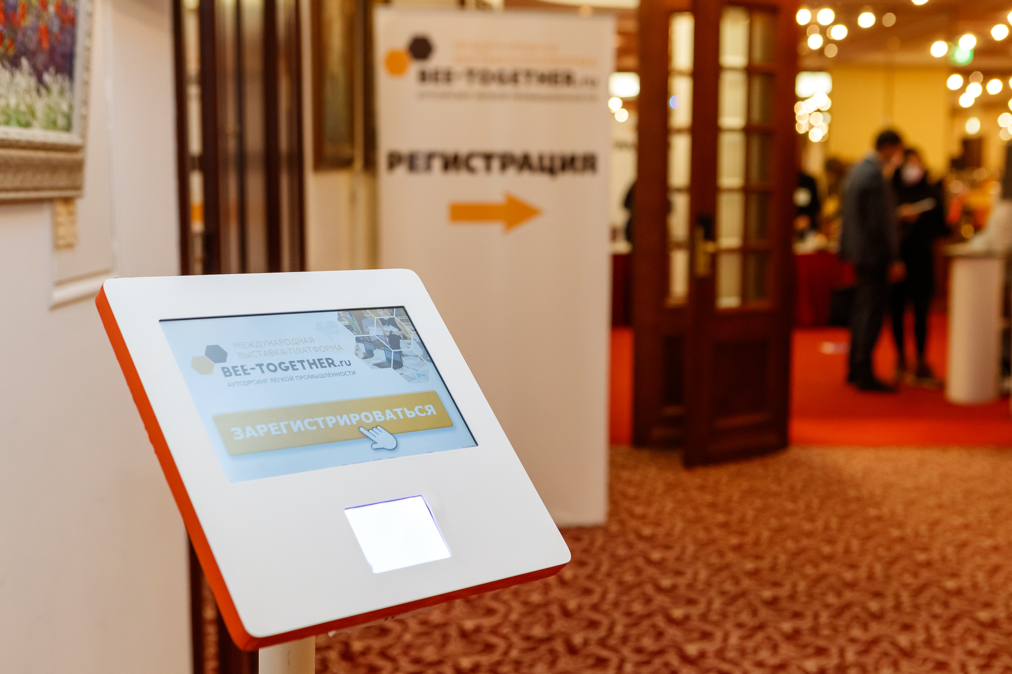 Омских предпринимателей приглашают поучаствовать в выставках в Москве