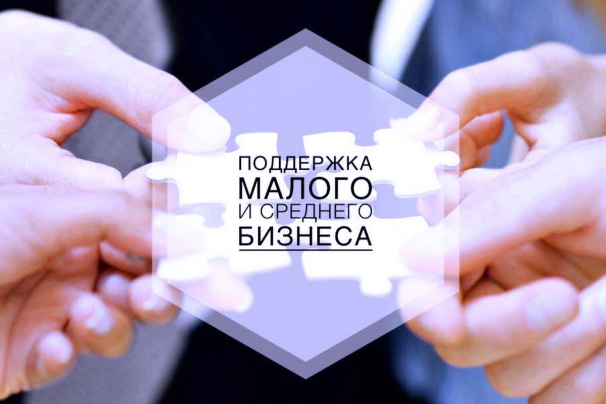Корпорация МСП в 2023 году будет реализовывать ряд программ поддержки малого и среднего бизнеса