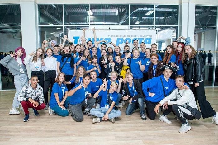 Школьники из районов Омской области могут принять участие в профильной смене «Молодежный бизнес-инкубатор «Точка роста»